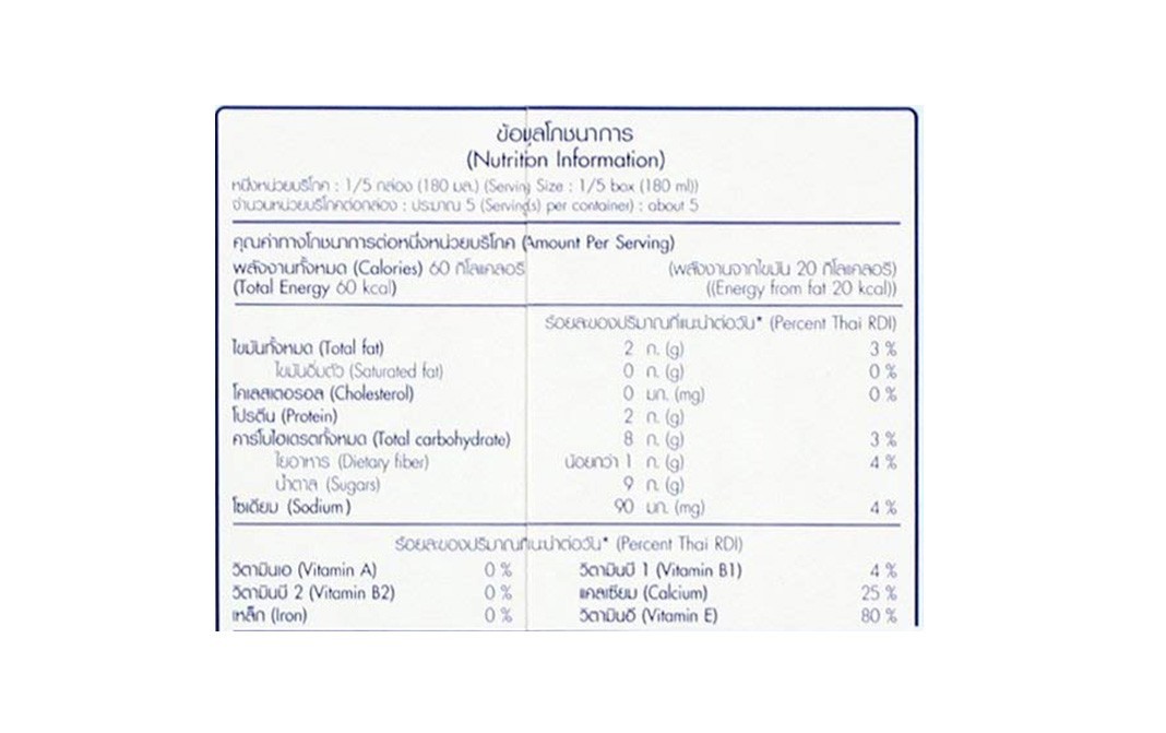 Blue Diamond Almond Breeze Vanilla Almond Milk   Tetra Pack  946 millilitre